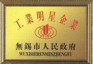 榮譽(yù)