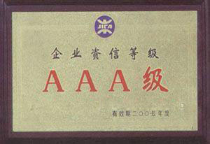 榮譽(yù)